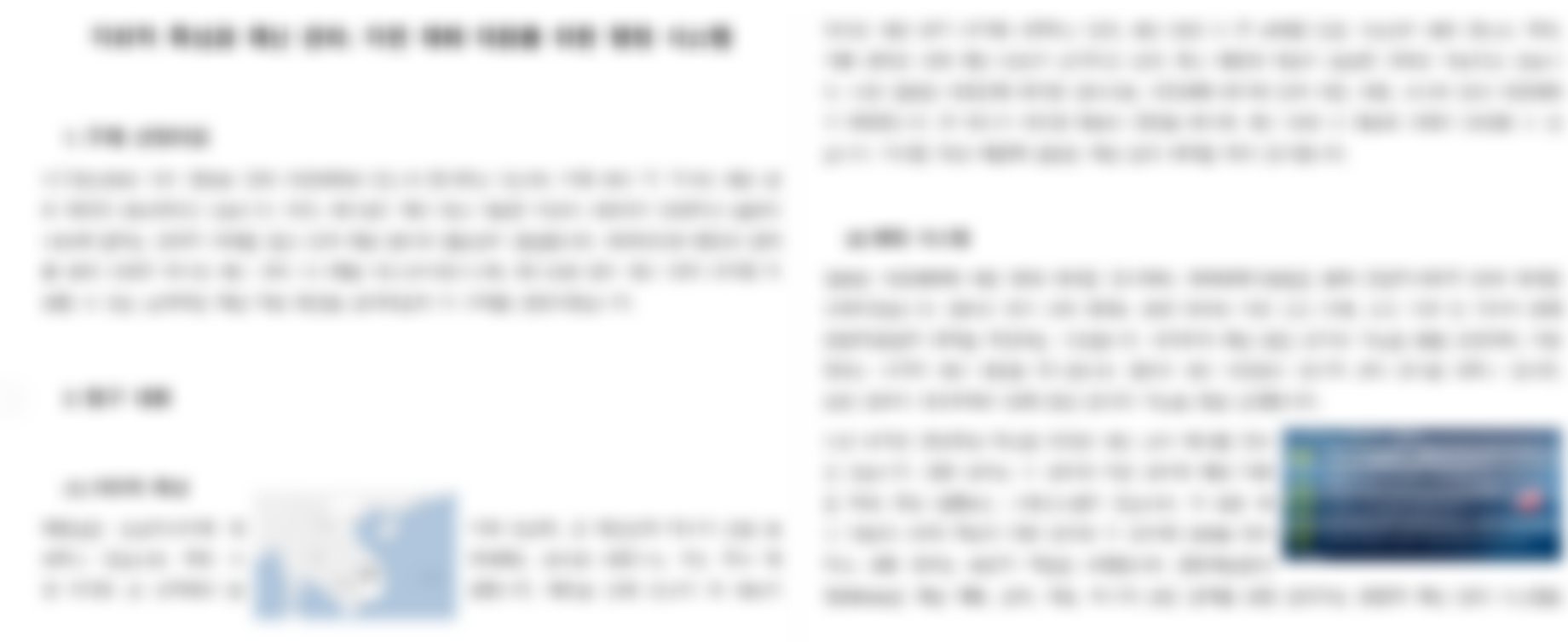 한글파일